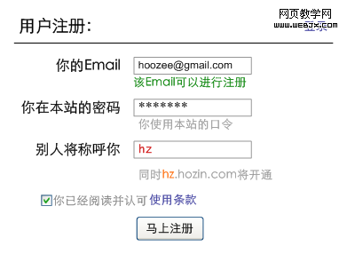 ��Email����ʹ�õ�����£��û������޸ı���δʹ�ù��ĸ���ID����������