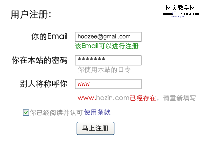 ĳЩ����Ļ����Ѿ����ڵĶ���������Ȼ����ע�Ῡ