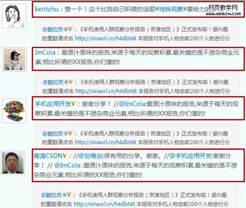 �����΢���õ��㷺����