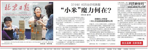 С���ֻ����˱����ձ�