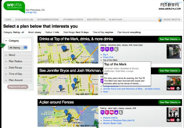 Weotta�����ڸ�����Ȥ�ͼ���Ϣ���ƶ��г�