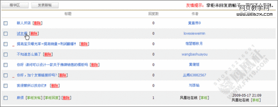 ���̽�����