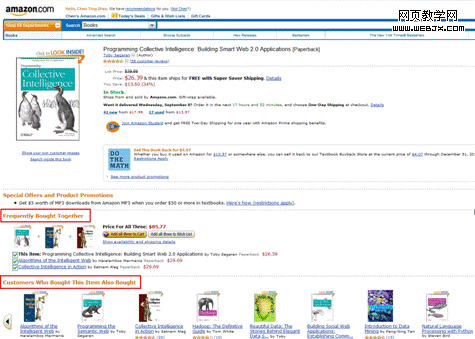 Amazon ���Ƽ����� - �����Ʒ