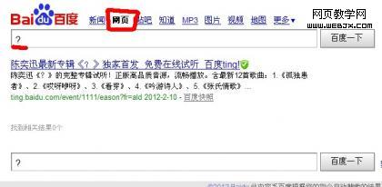 �ٶ���ҳ�������������ý�����г���Ѹ�ġ�����һ��