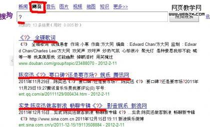 �ѹ���ҳ��������������3�������Ѹר���������йصĽ��