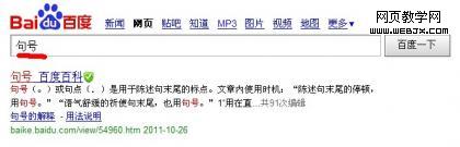 �ٶ���������š��Ľ����һ�����ǡ������İٶȰٿ�