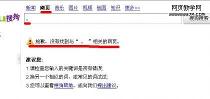 ���ѹ���ҳ����������ؼ��ʡ�������������û�н������