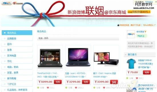 �����̳���ҵ΢��