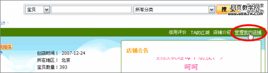 �����ҵĵ���