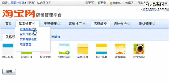 ���̽���