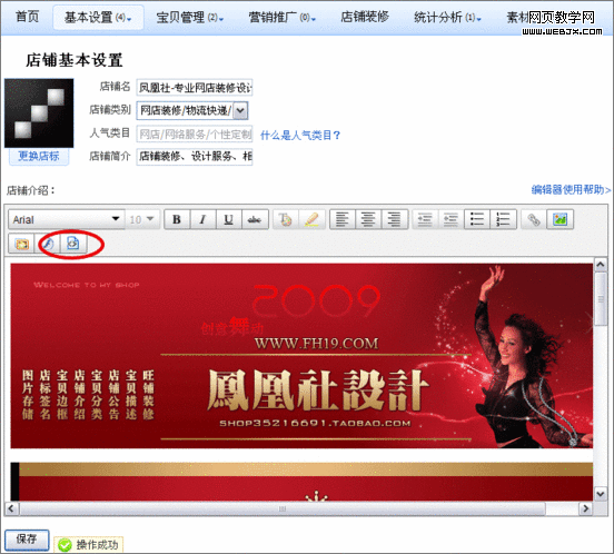 ���̽���