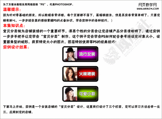 ����װ�ޱ���-PS�����������ఴť