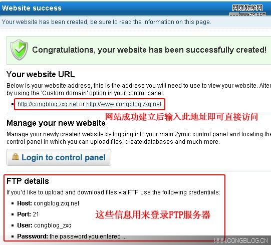 zymic�˻�ע��