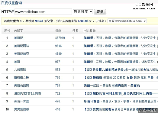 ����˵��SEO�ж�ţ