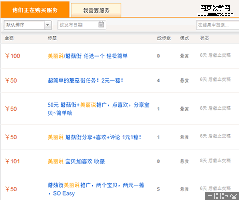 ����˵��SEO�ж�ţ