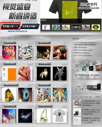 �����ͶƱӮ�󽱡�