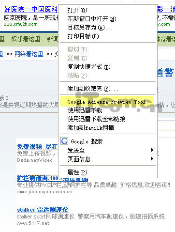 ���ٲ�ѯ�Լ�Google AdSense���_IT��ѧ��itjxue.com����