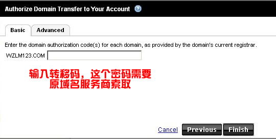 ����ת�Ƶ�GoDaddy�̳�