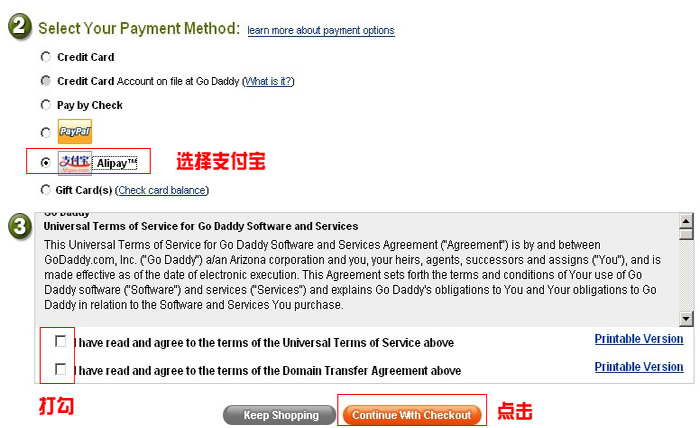 ����ת�Ƶ�GoDaddy�̳�