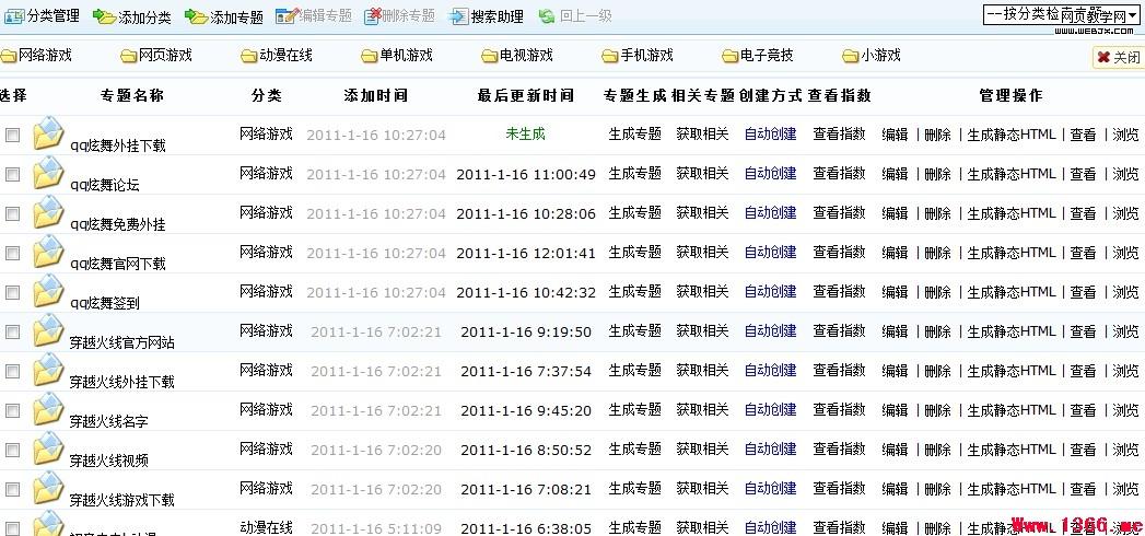 �������´������ͼƬ