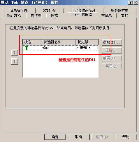 Ѫ����ľ��飺������ARP����ƭ���������