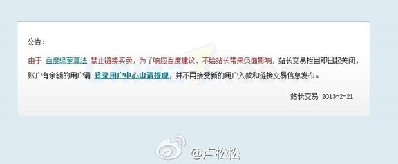 ǳ��������SEO�Ż��Ŷ�Ч��