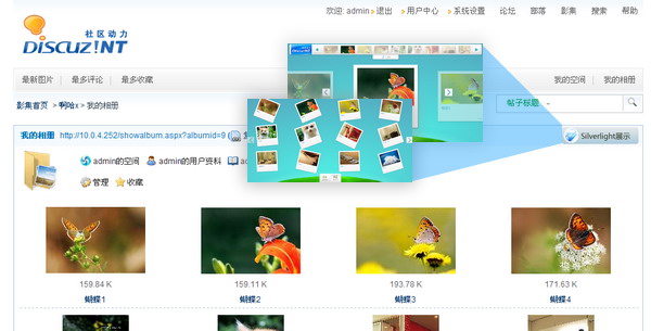 Discuz!NT 2.0ʢ������ �¹����ȶ�Ϊ��_IT��ѧ��itjxue.com�ṩ