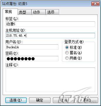 ���ʳ���CuteFTPվ����������ɼ�