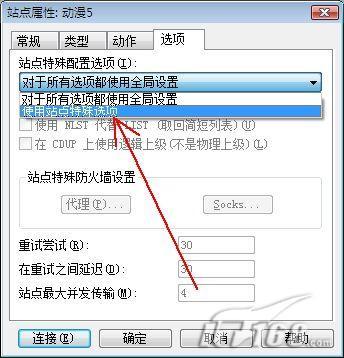 ��Բ�ͬվ�����������