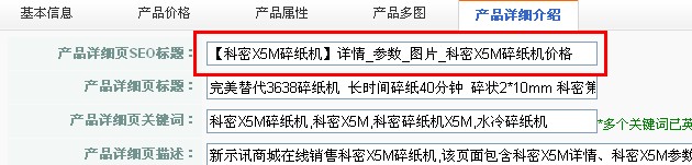 title��ǩ����ʵ��-2