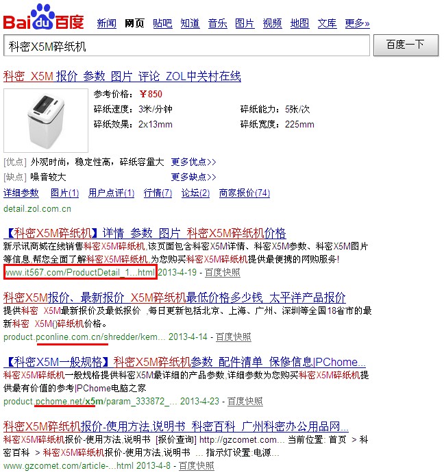 title��ǩ����ʵ��-3