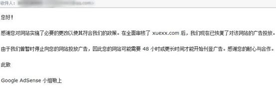 Google adsense�ʻ����⵽���ȫ����