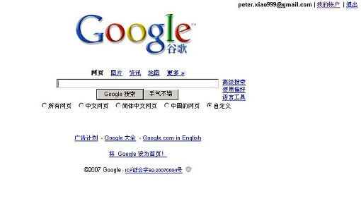 ��վ��ҳ���ʸ�������������_IT��ѧ��itjxue.comת��