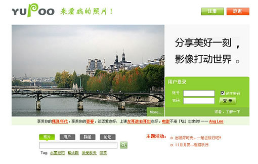 ��վ��ҳ���ʸ�������������_IT��ѧ��itjxue.comת��