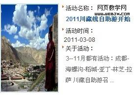 Discuz! X2���û���Ⲣ���������е�ͼƬ