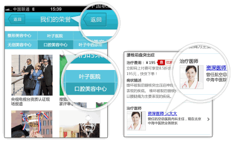 ����ƶ�վ�ڰٶ������ȵȼ�����ϸ˵��-¬���ɲ���