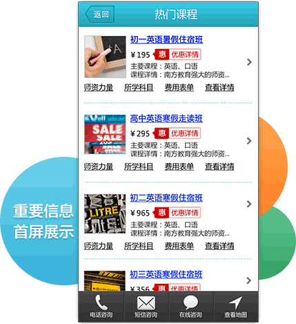 ����ƶ�վ�ڰٶ������ȵȼ�����ϸ˵��-¬���ɲ���