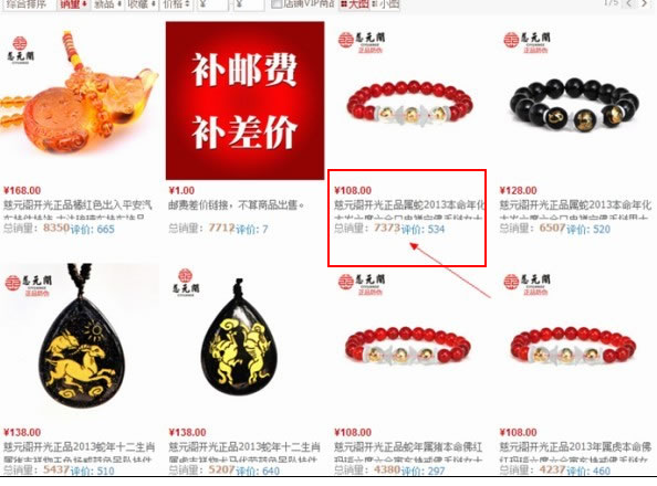 ��վ��������Ա��͵�Ʒ�ƹ�