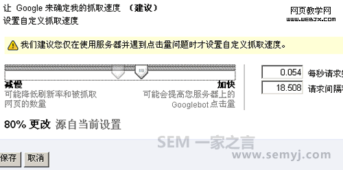 ����ץȡ�ٶ�