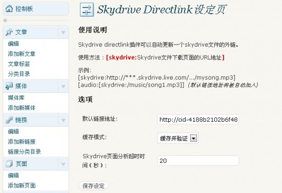 2 550x376 �ò���ӵ��25G�����������