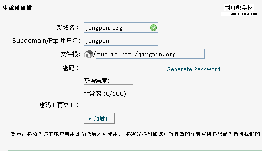 jingpin