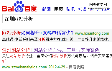 ͨ��seo���