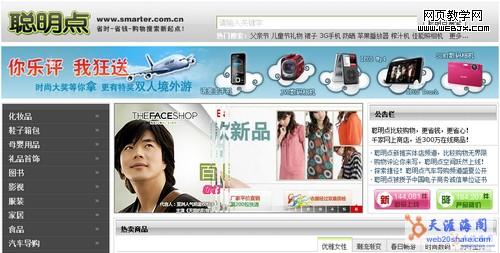 2 ���ڱȽϹ�����վ�Ƽ�