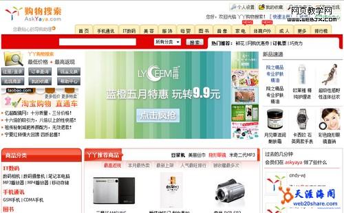 3 ���ڱȽϹ�����վ�Ƽ�