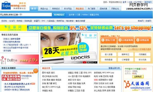 8 ���ڱȽϹ�����վ�Ƽ�