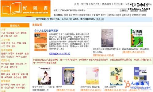 11 ���ڱȽϹ�����վ�Ƽ�