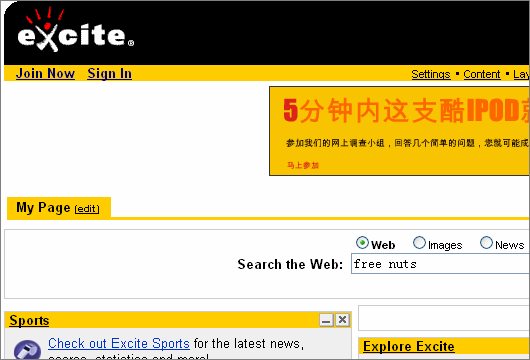 Search Multiple Sources
