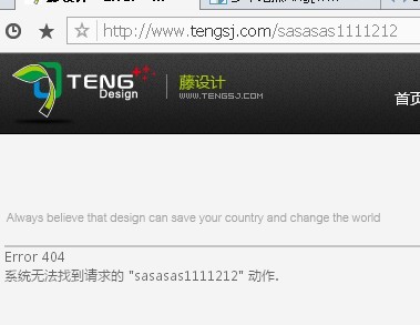 404����ҳ����ʾ