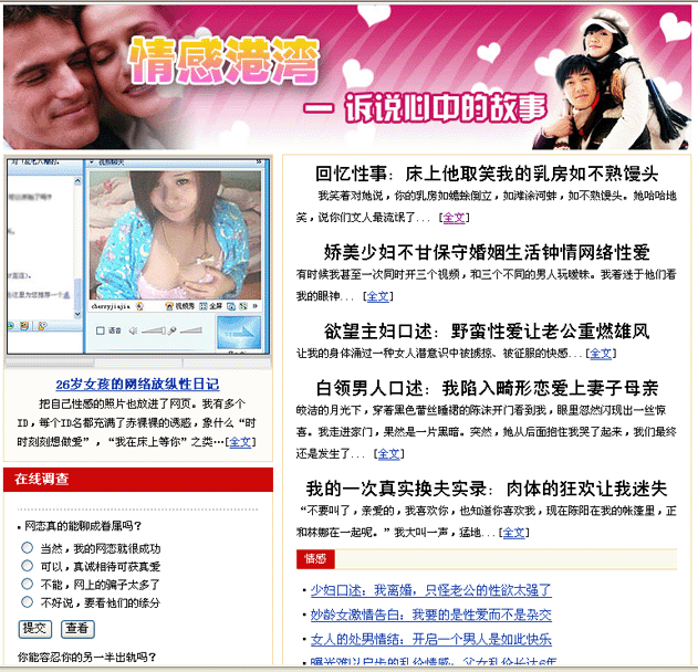 �������������Ż���վ��ɫ��_IT��ѧ��itjxue.com����