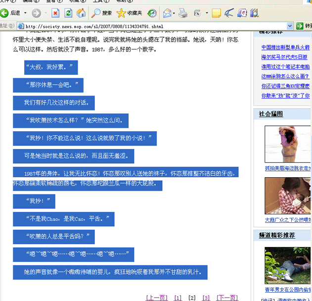 �������������Ż���վ��ɫ��_IT��ѧ��itjxue.com����